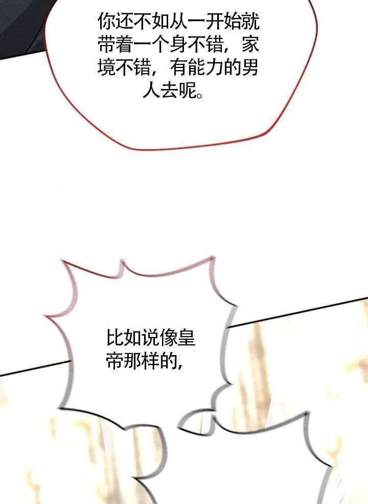 第38话54