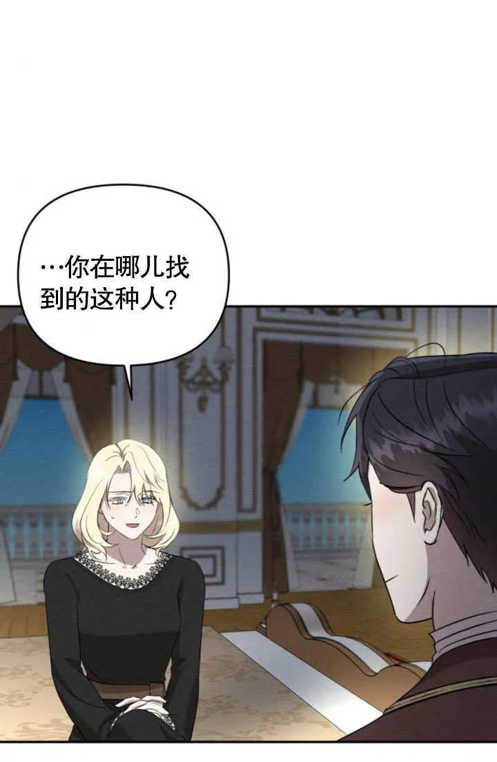第24话60
