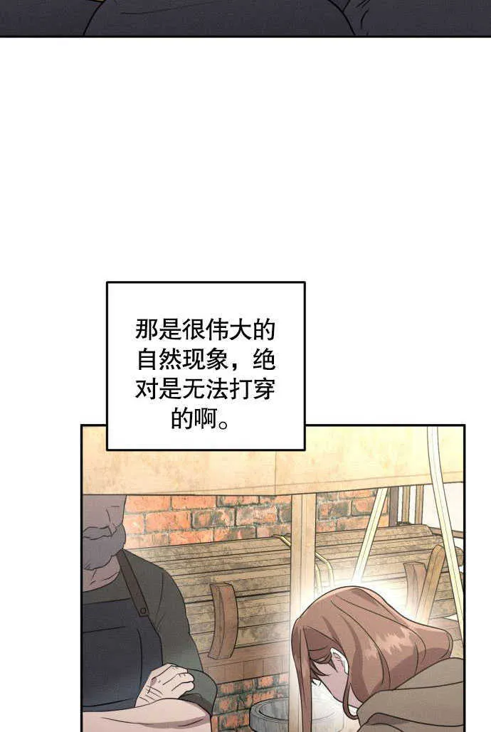 第02话81