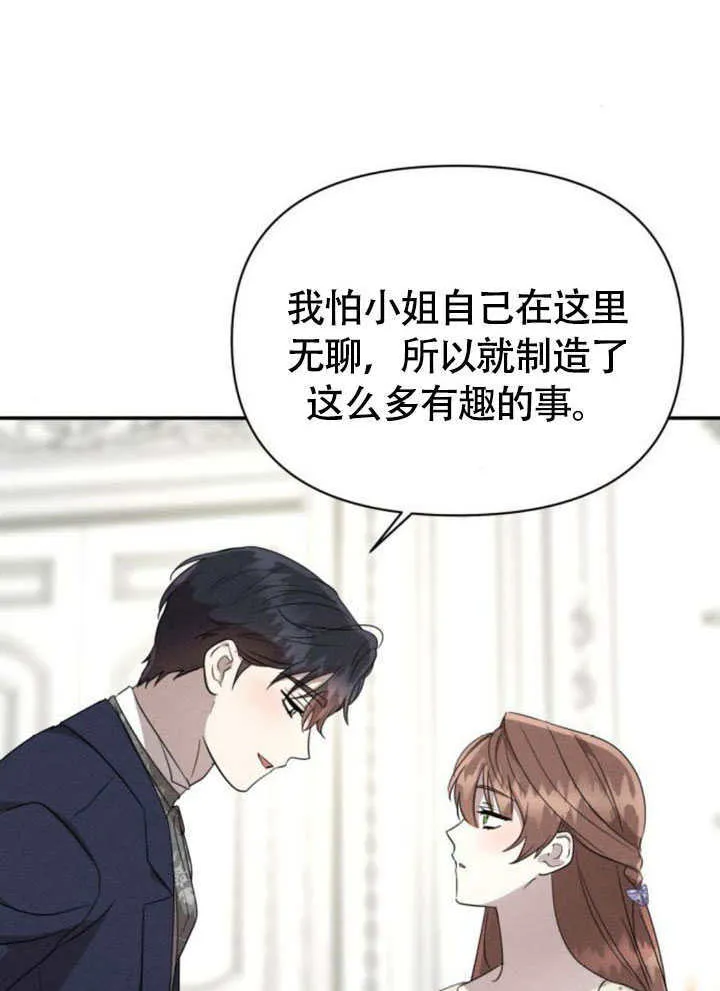 第32话74