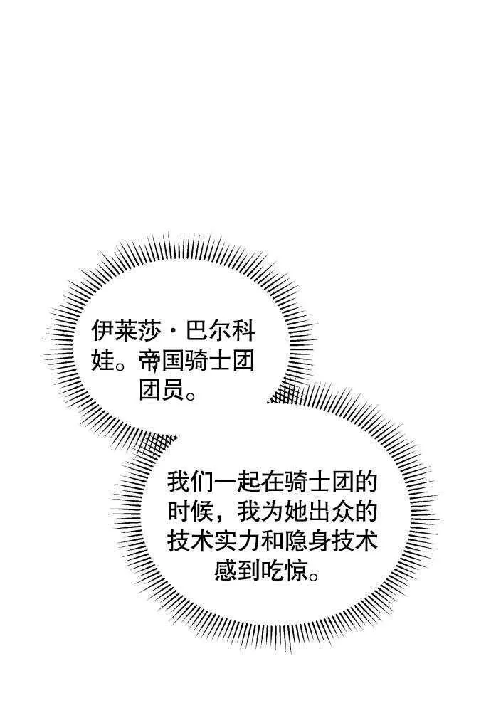 第04话84