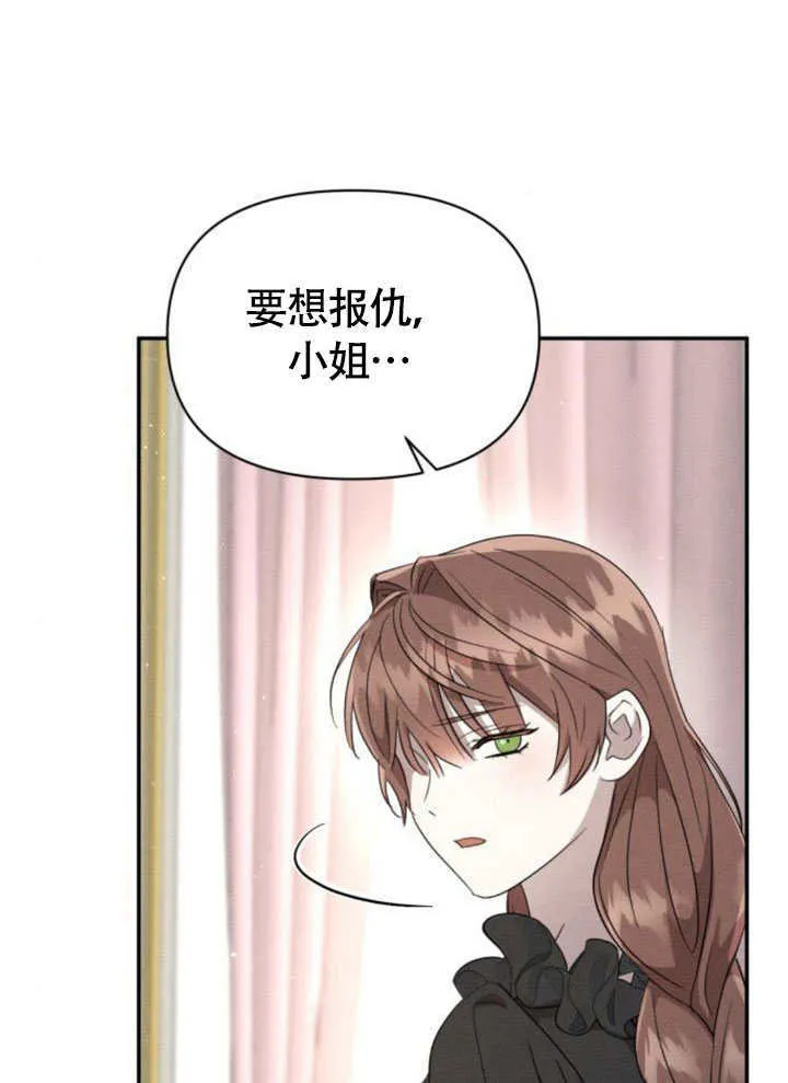 第31话4