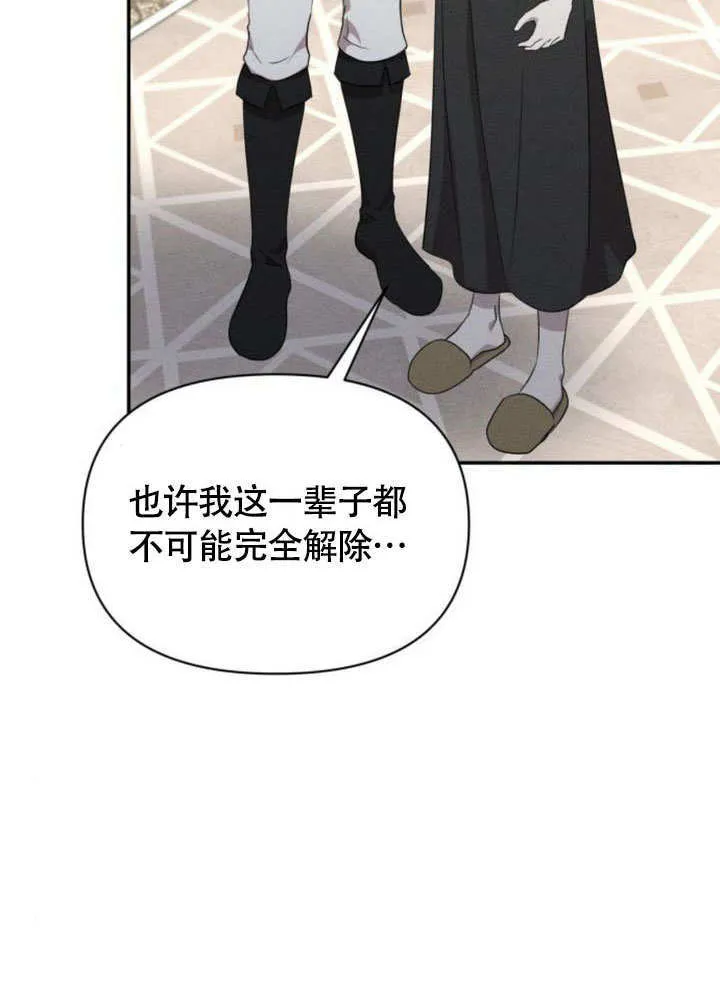 第30话80