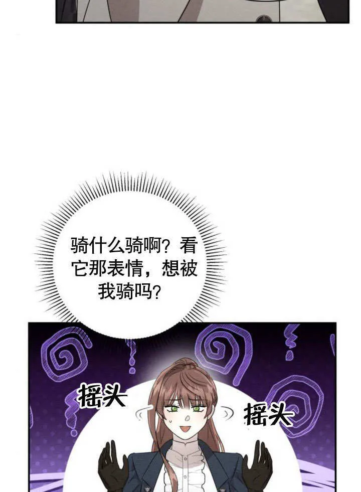 第13话67