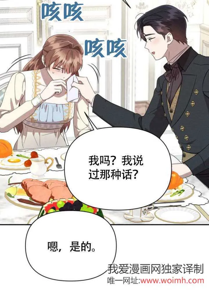 第37话67