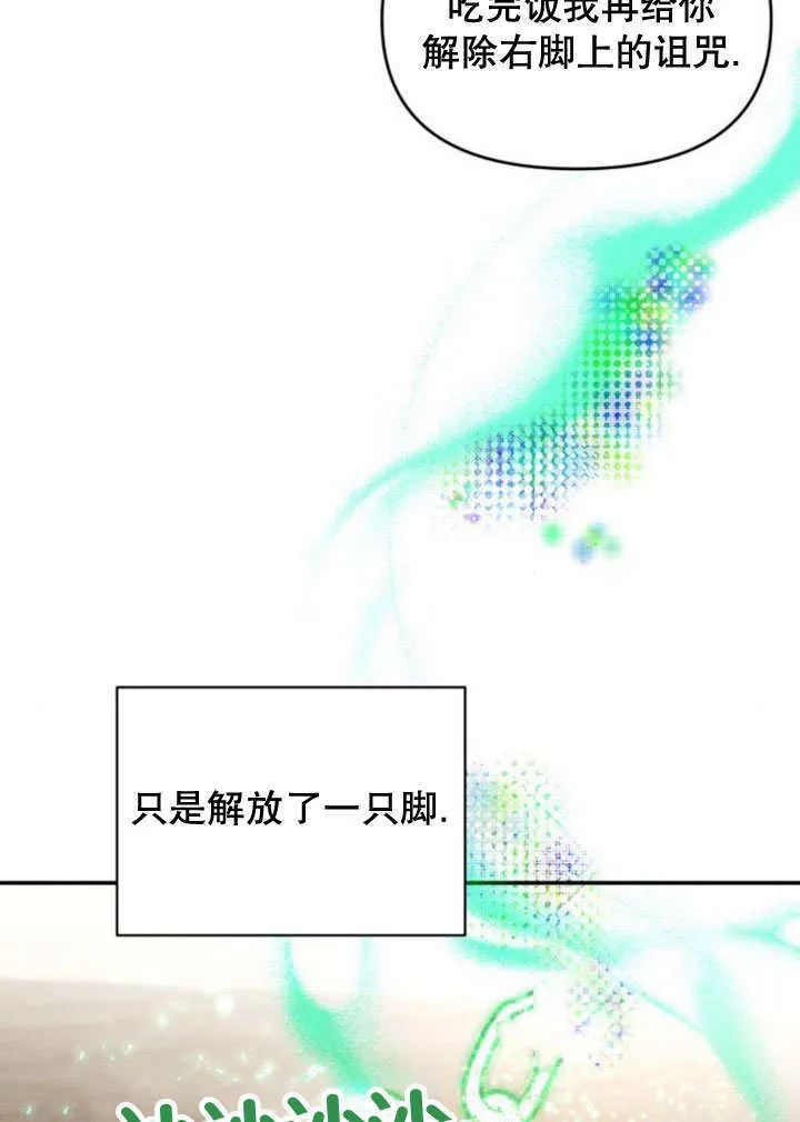 第20话101