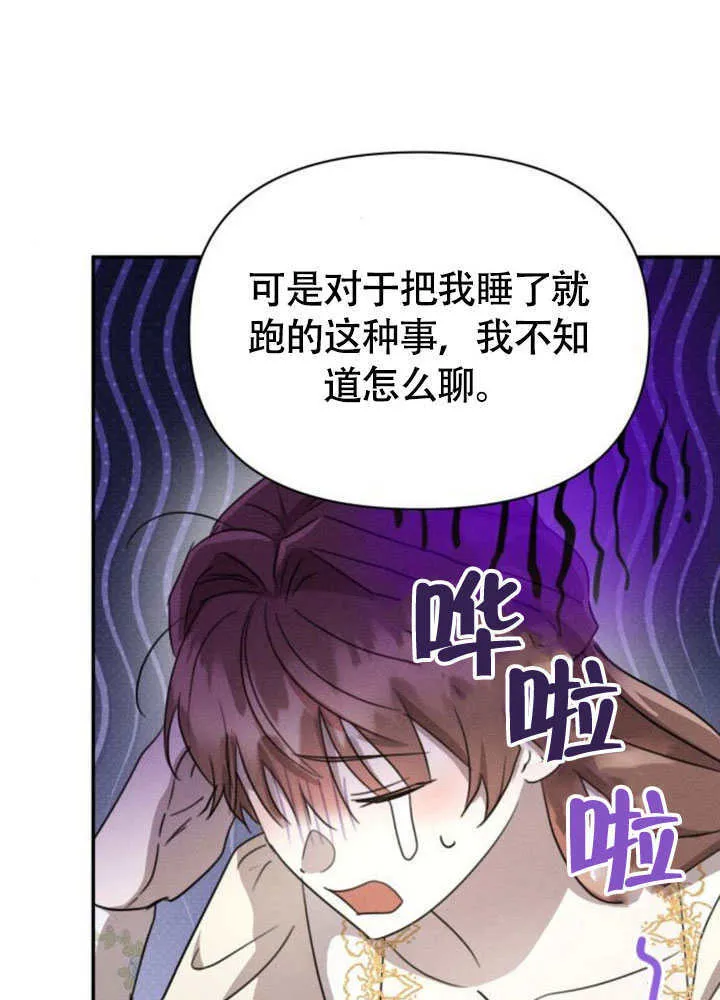 第37话71