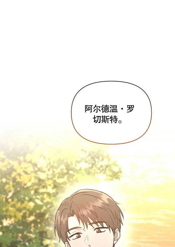 第03话90