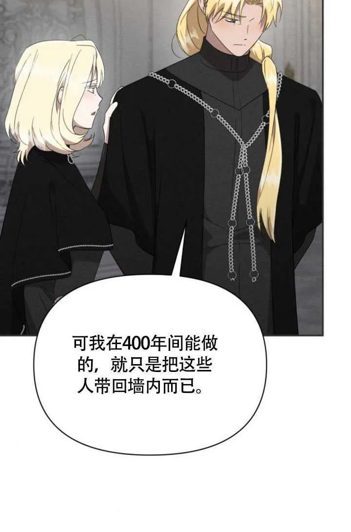 第36话12