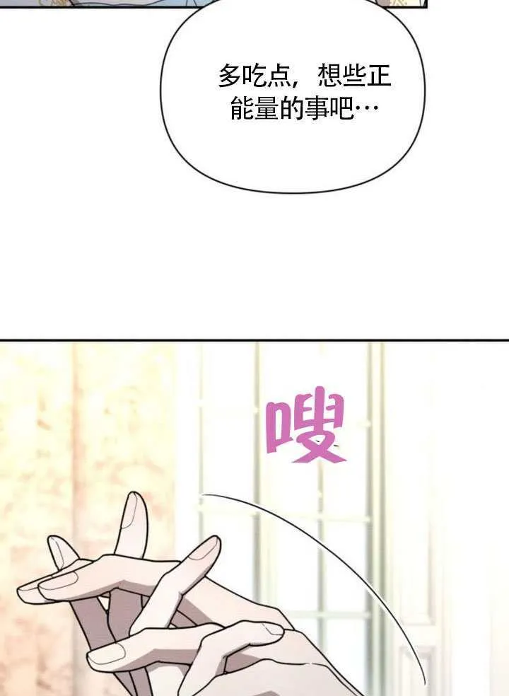第38话18