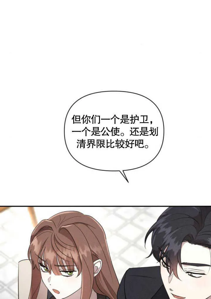 第06话85