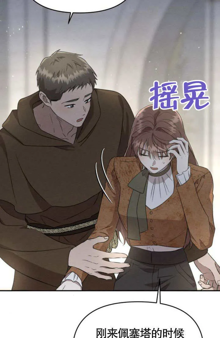 第24话3