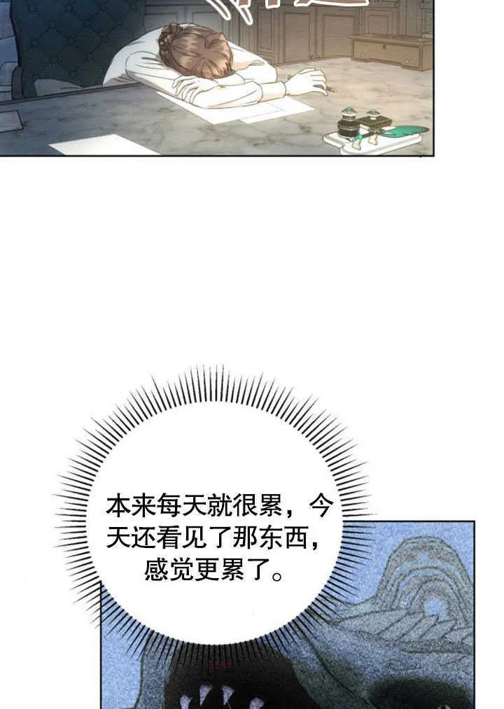 第09话40