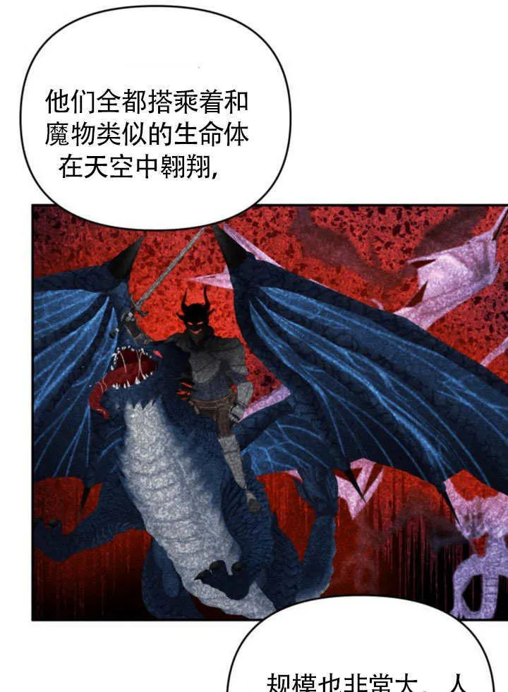 第25话49