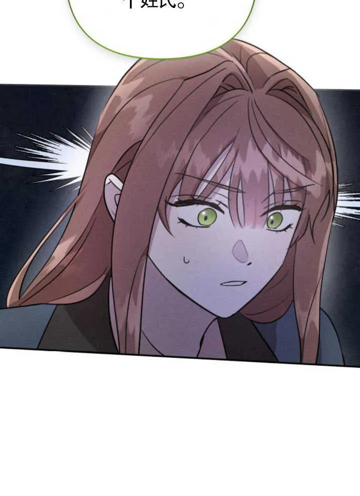 第07话34