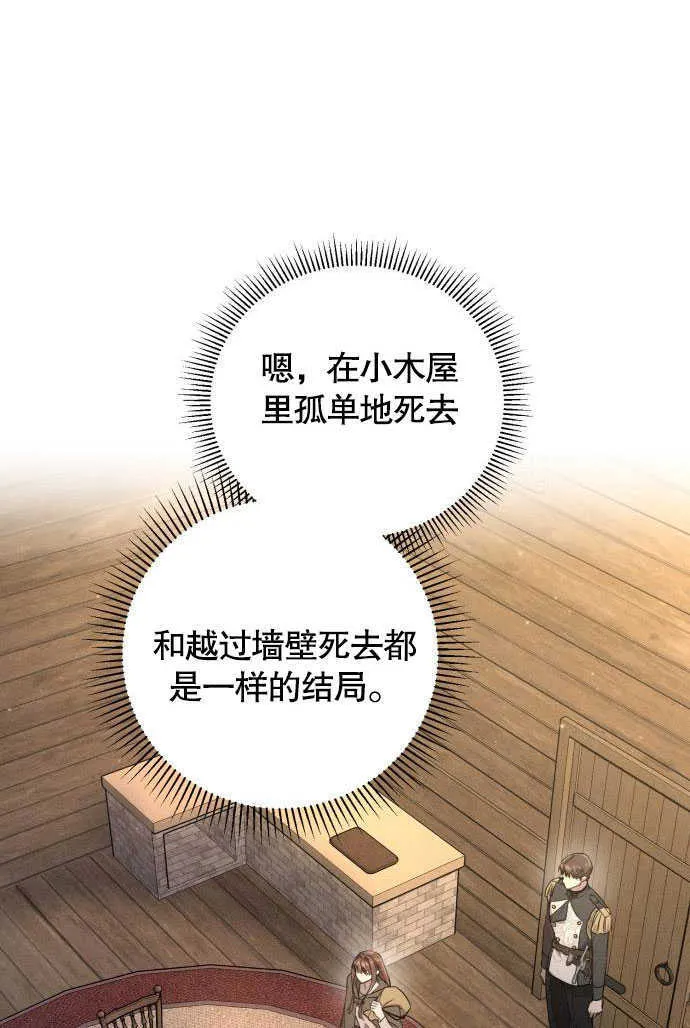 第04话26