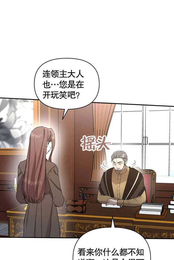 第03话30