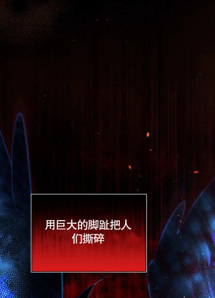 第14话5