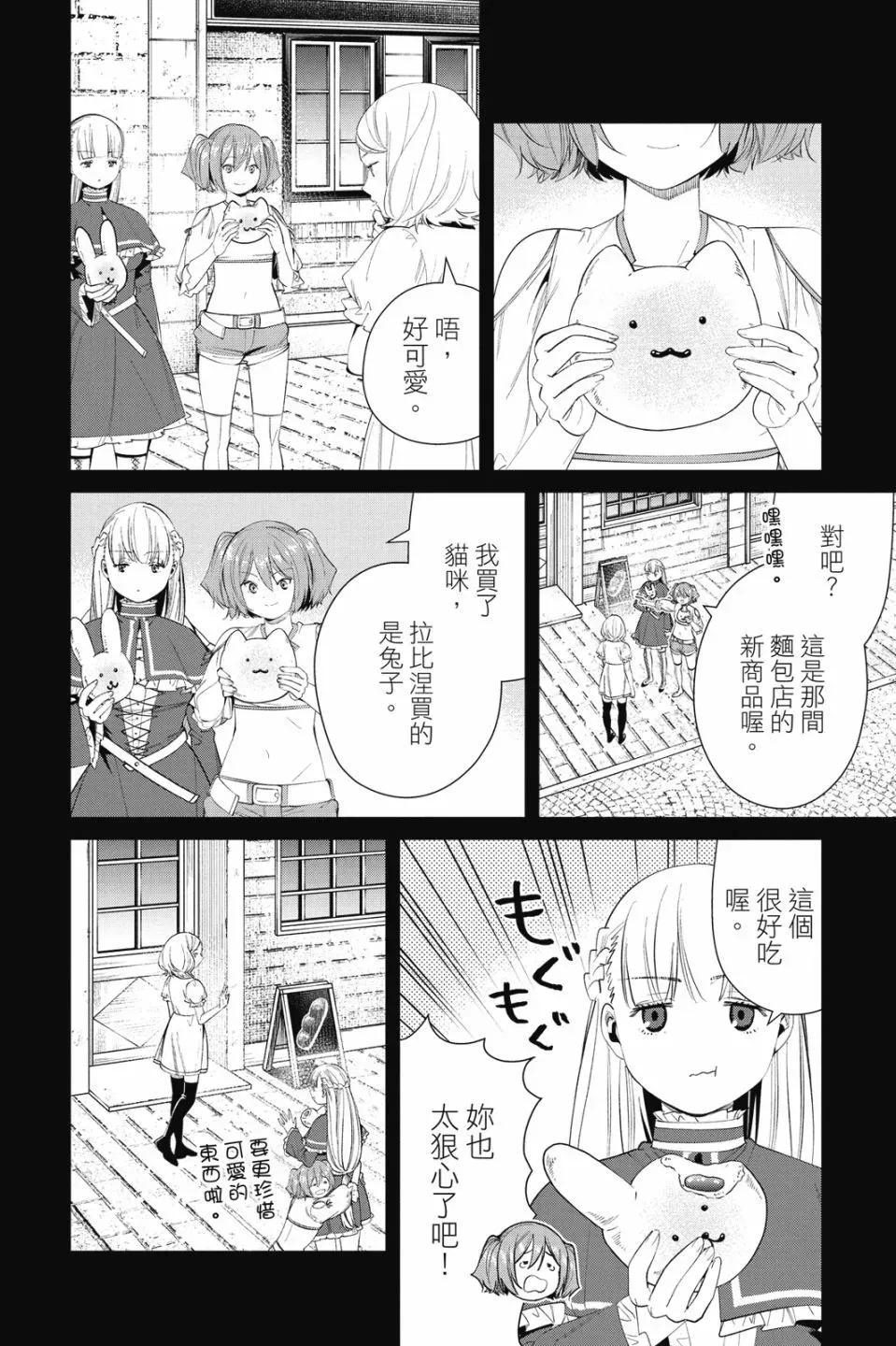 第09卷101