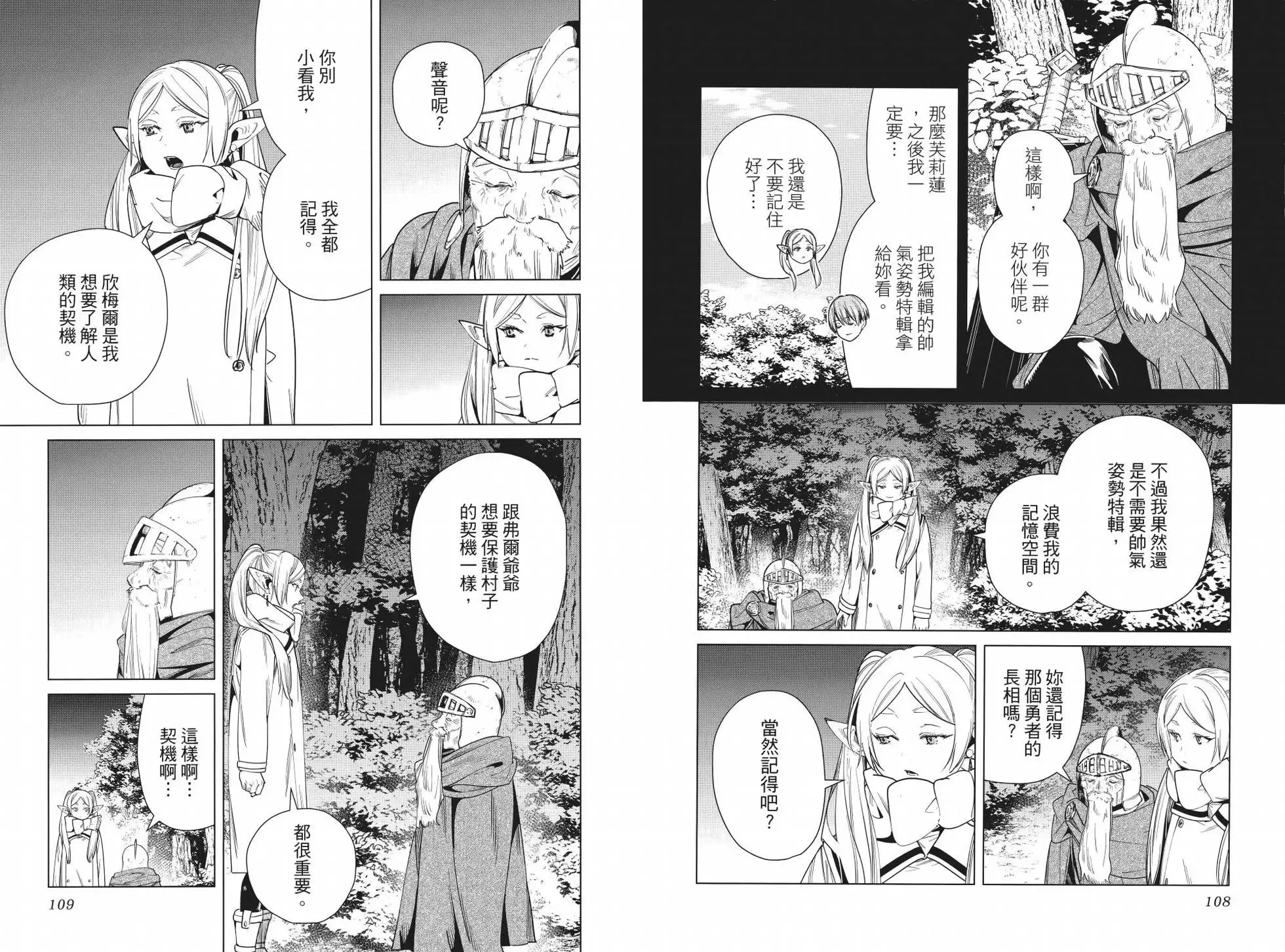 第04卷61