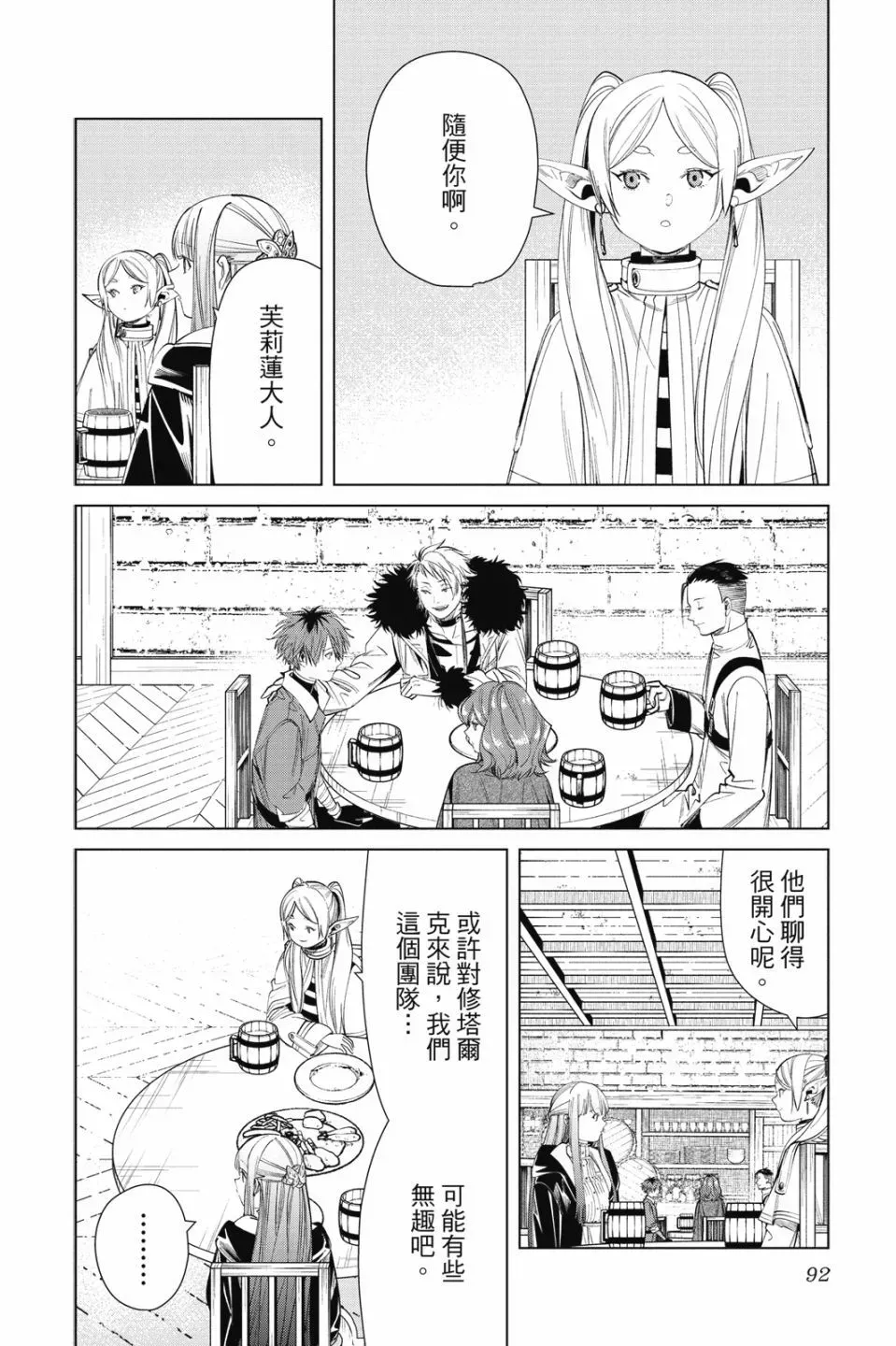 第07卷91