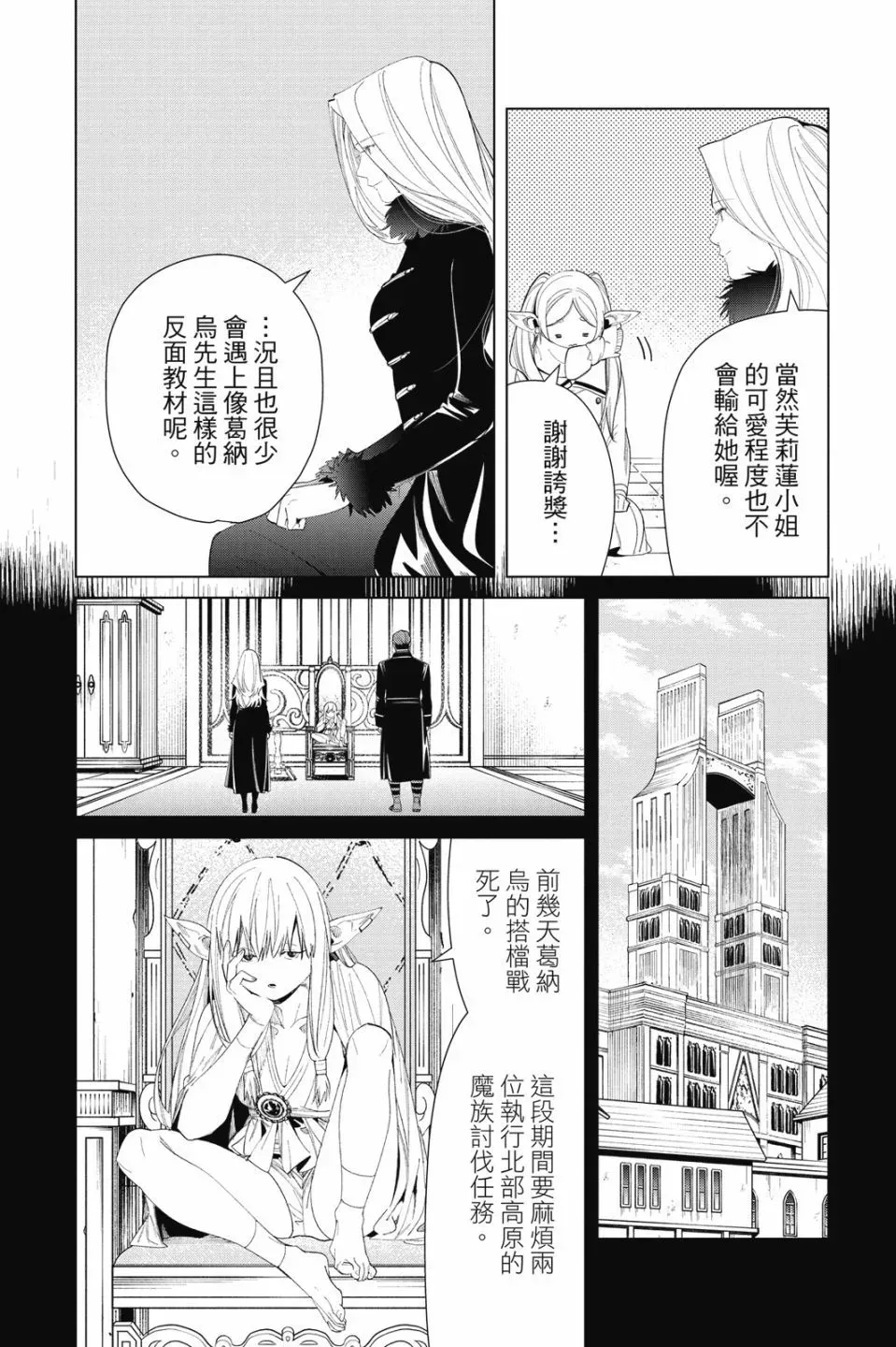 第08卷87