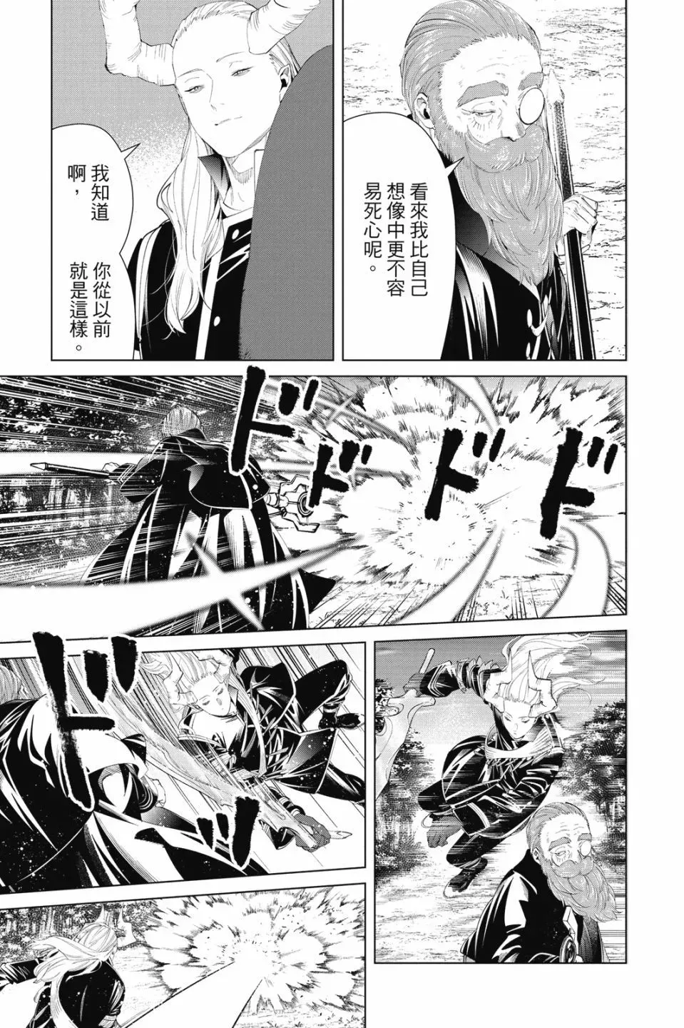 第10卷158