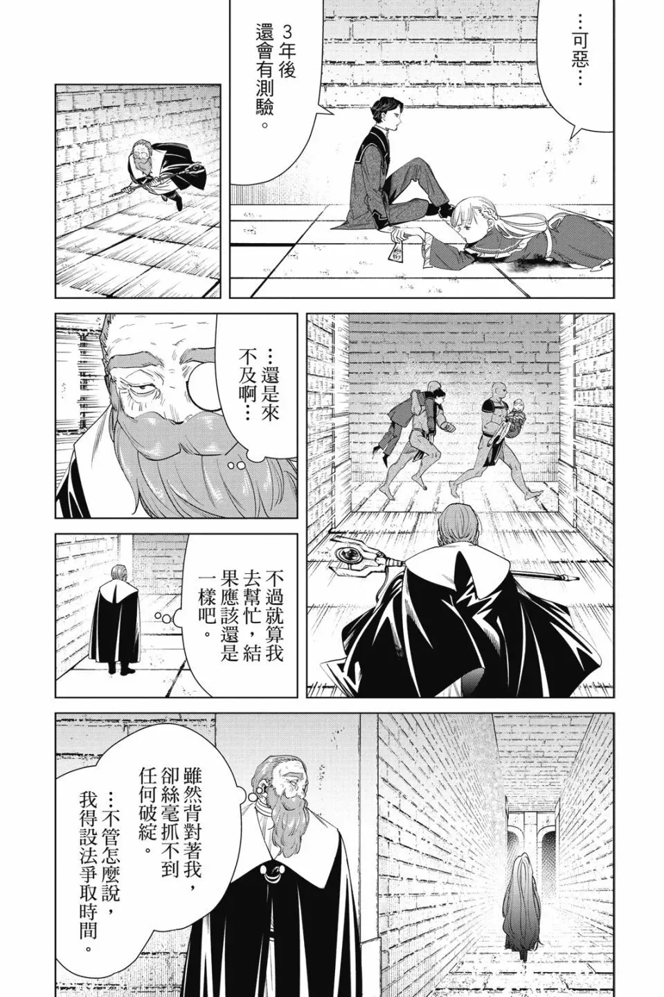 第06卷121