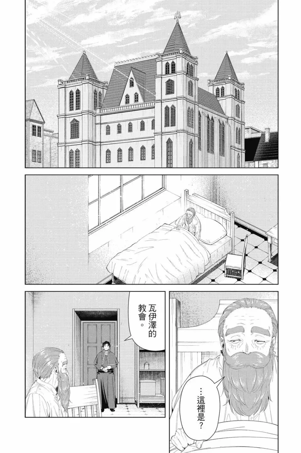 第11卷118