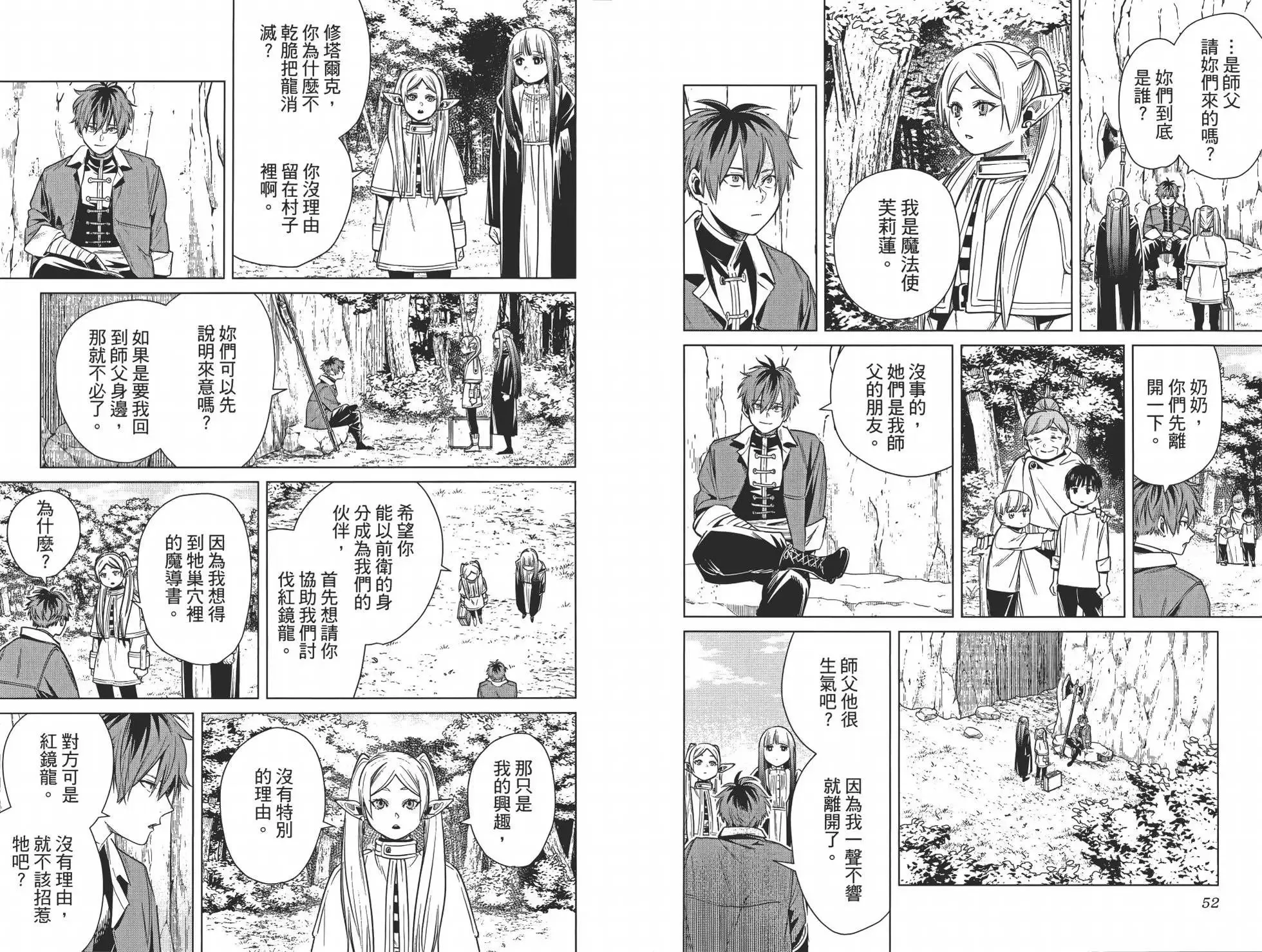 第02卷31