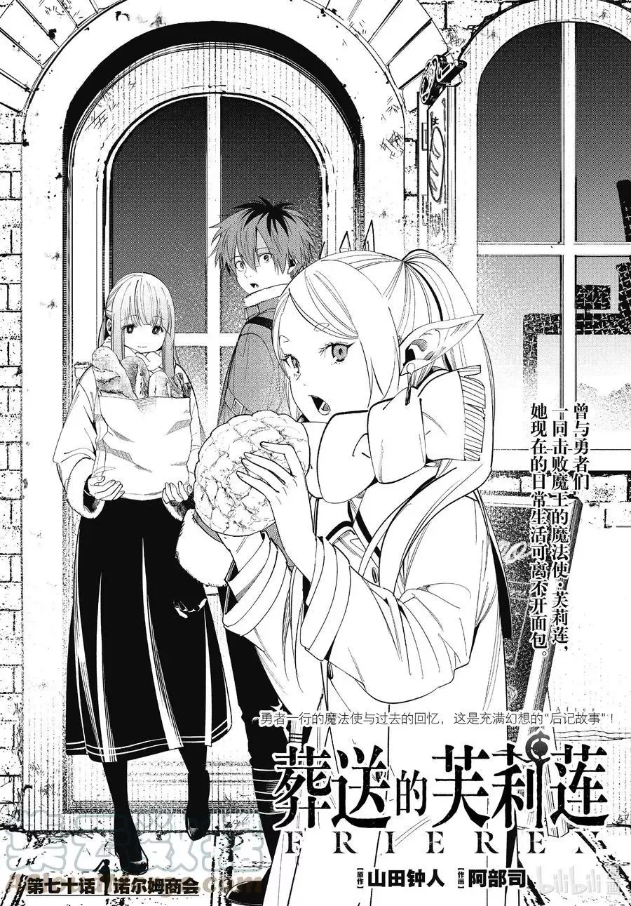 第69话18