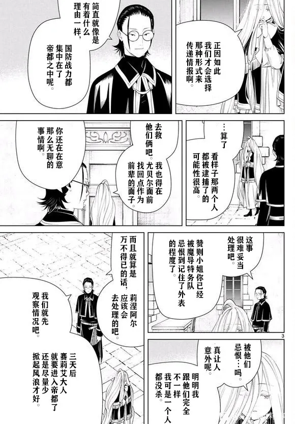 第129话2