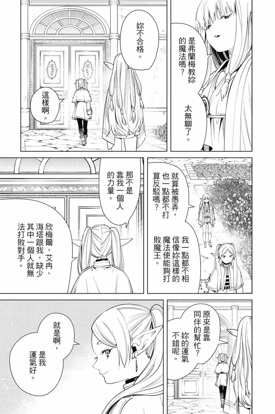 第06卷184
