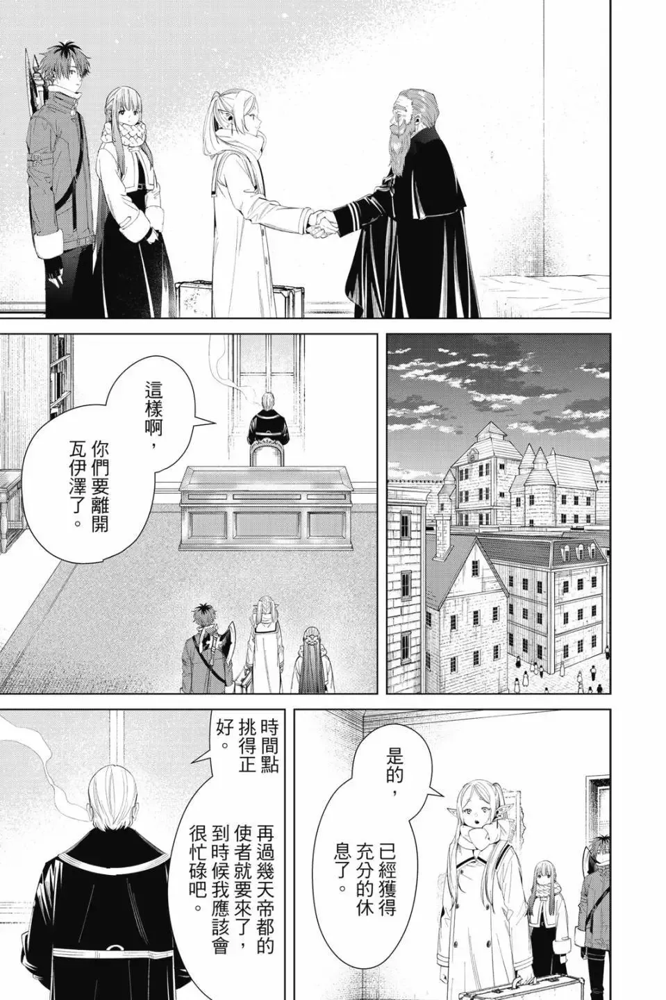 第11卷129