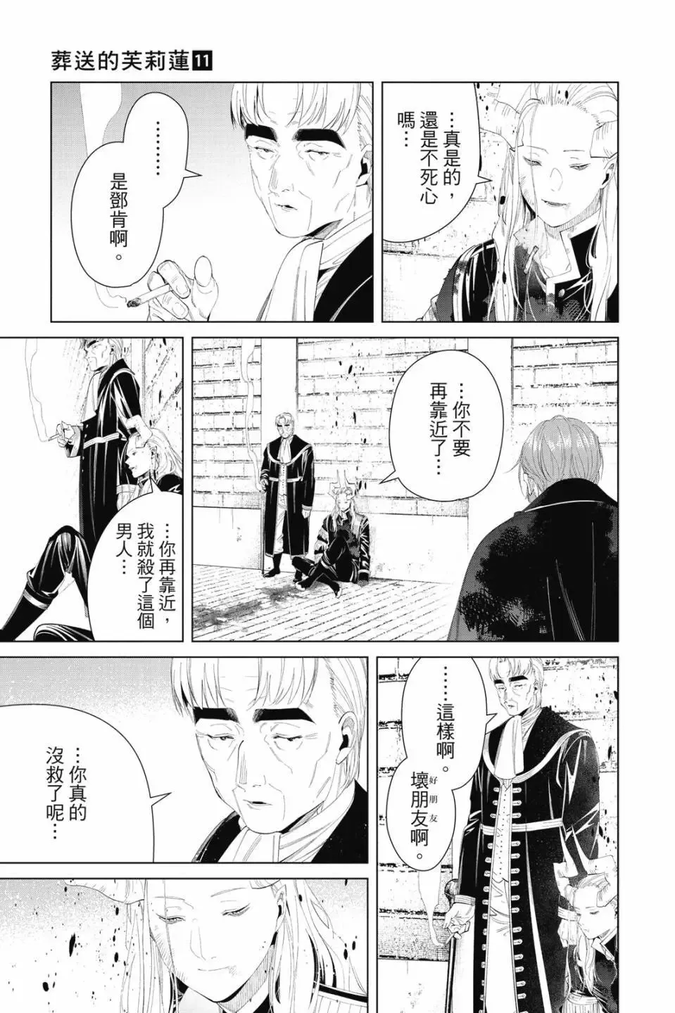 第11卷115