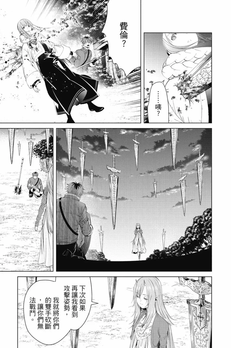 第10卷148