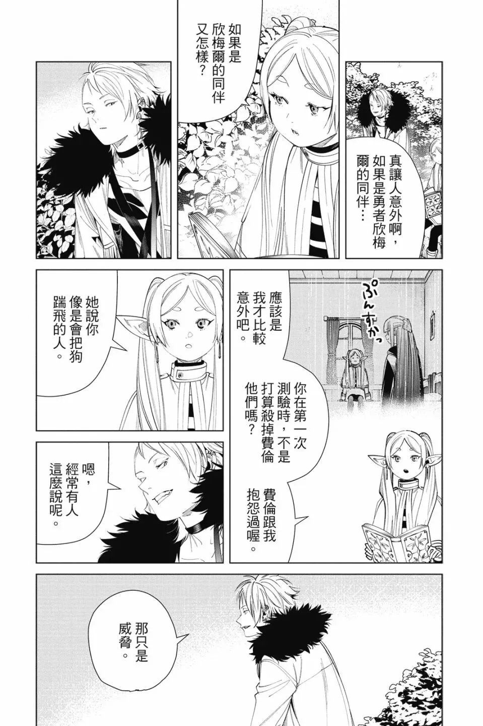第07卷30