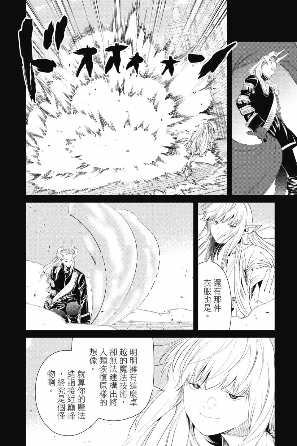 第10卷105