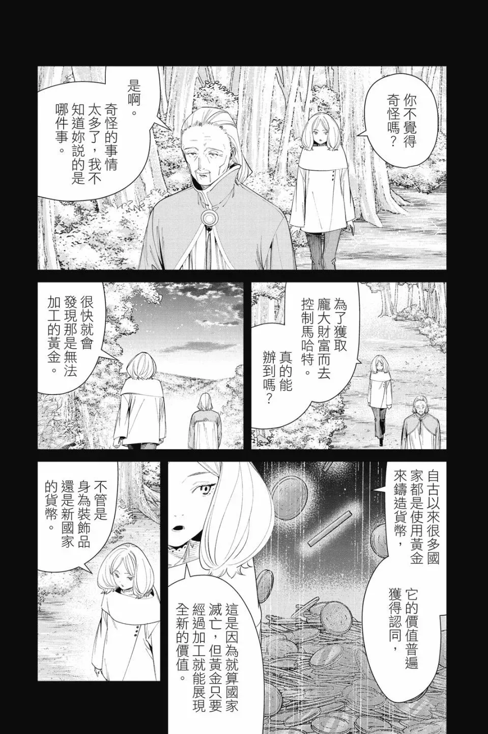 第09卷128