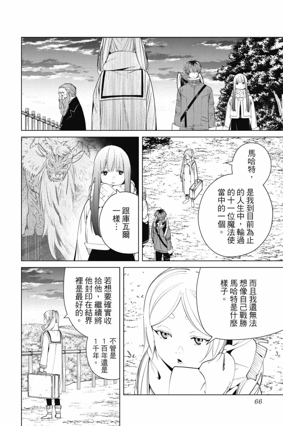 第09卷67