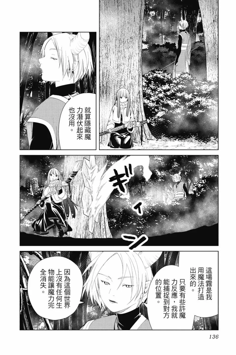 第08卷137
