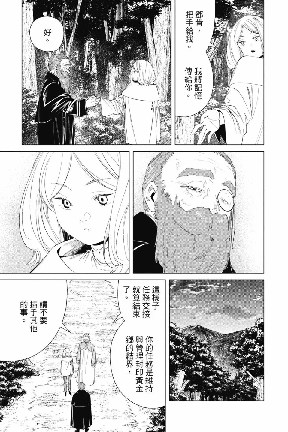 第08卷188
