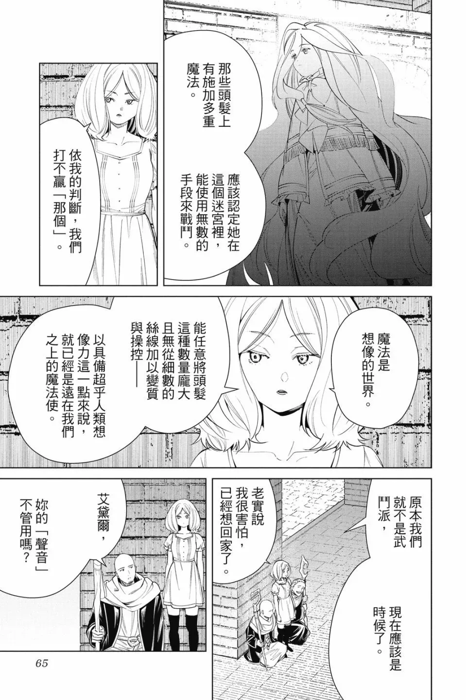 第06卷66