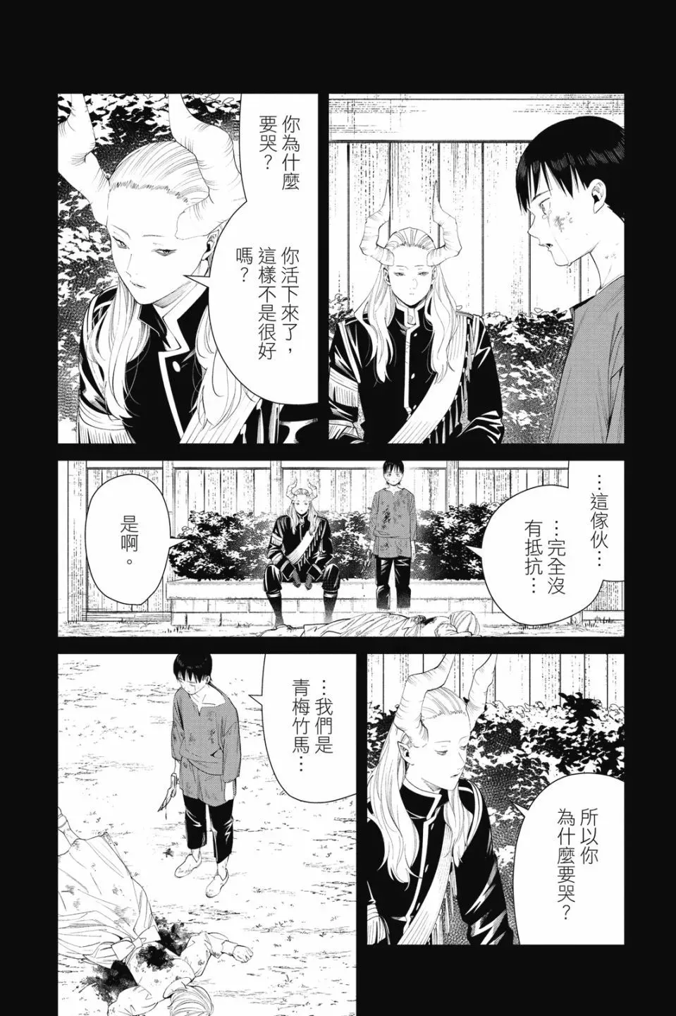 第10卷35