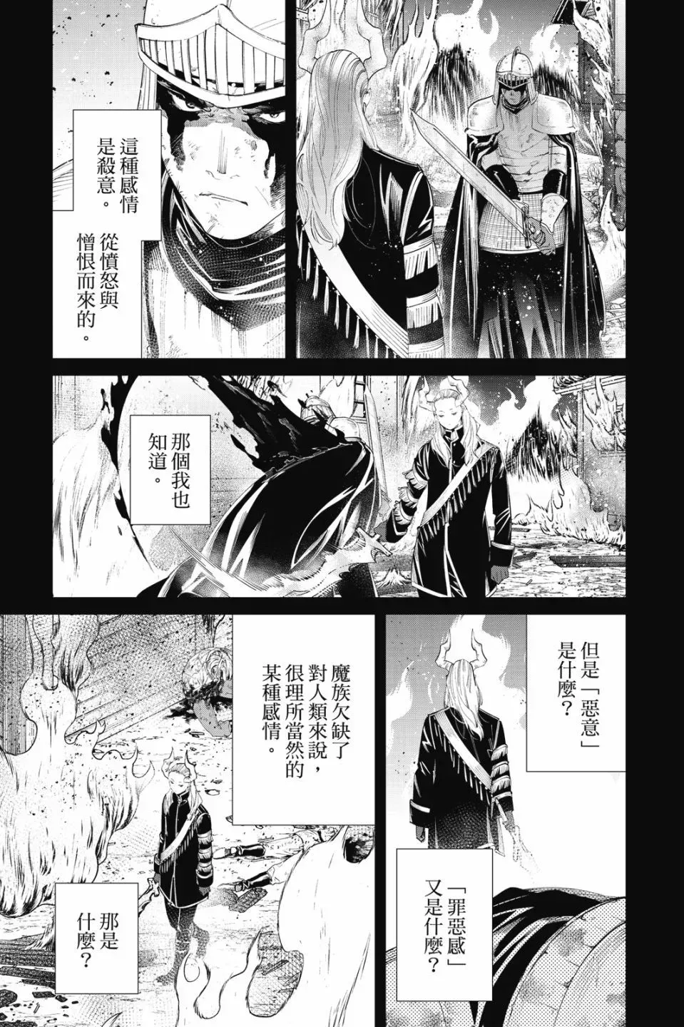 第09卷188