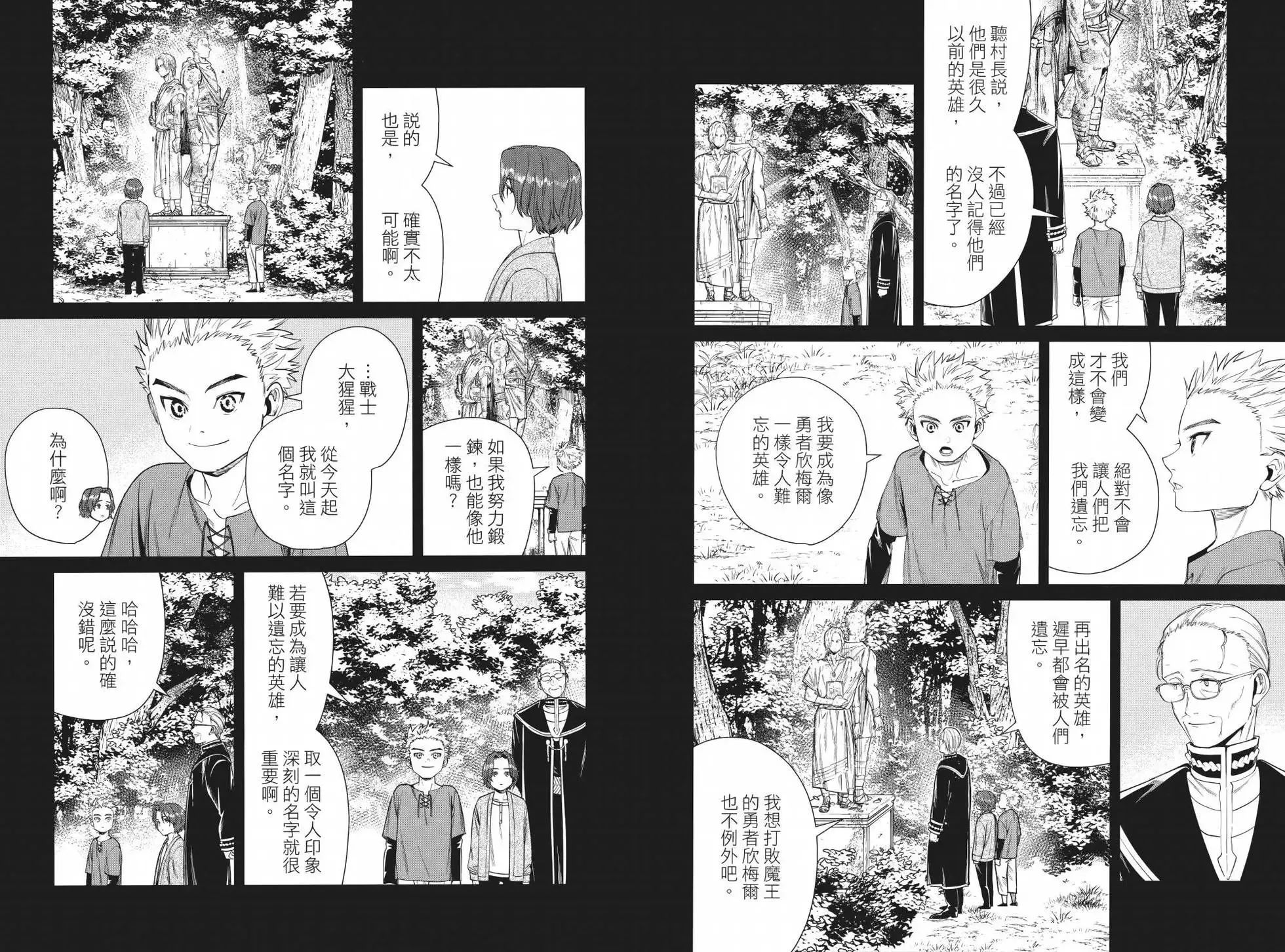 第04卷71