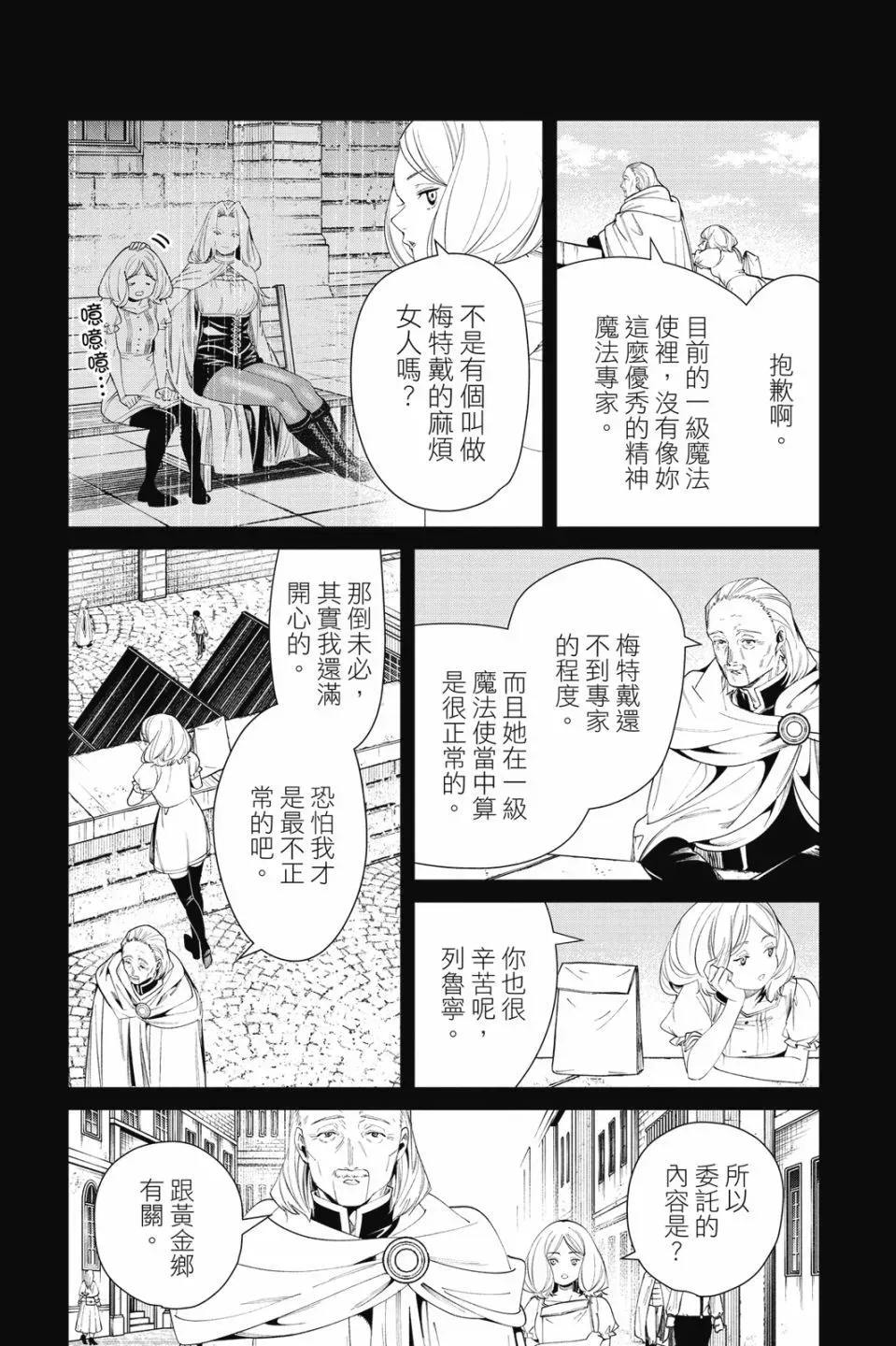 第09卷104
