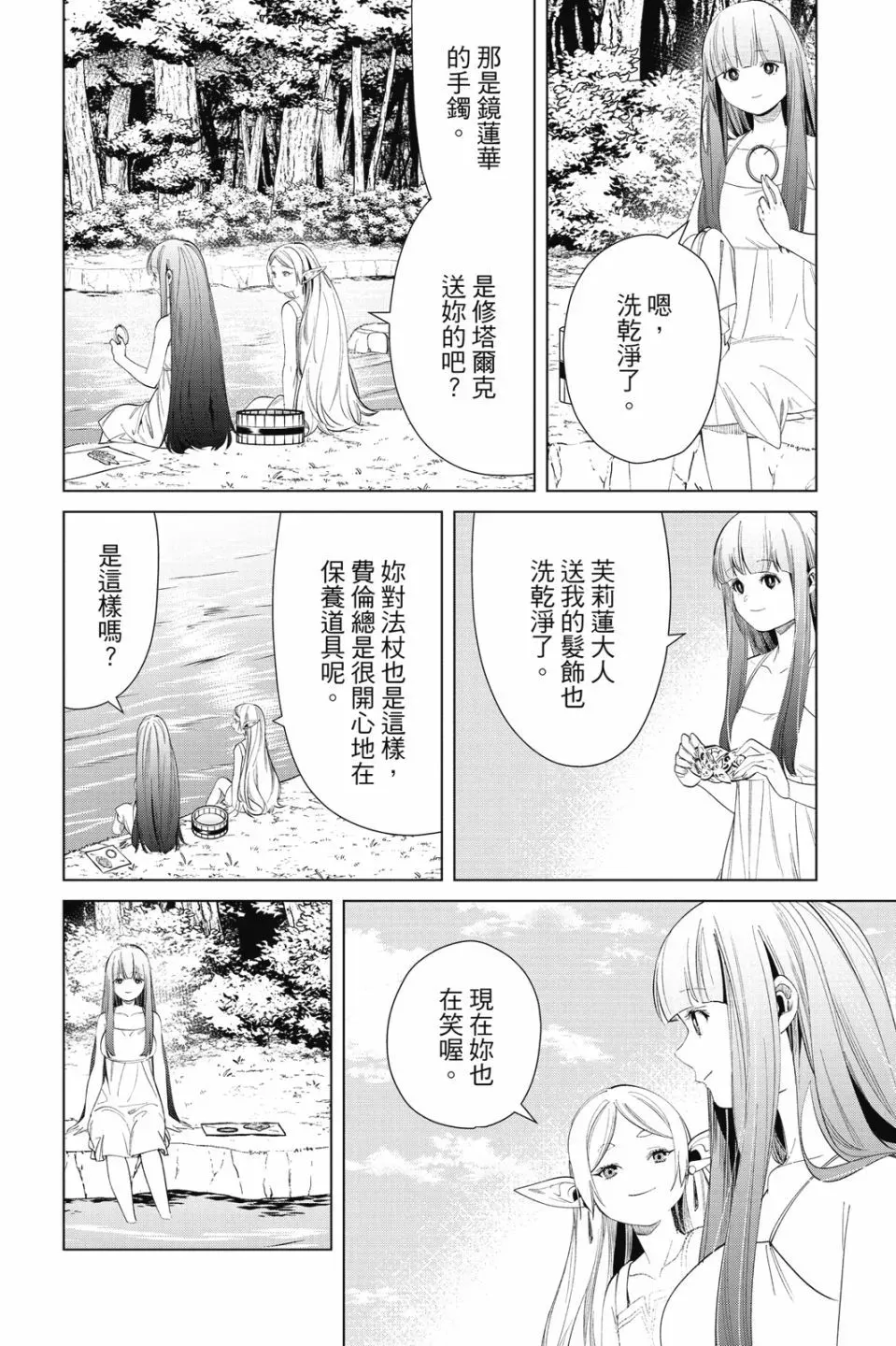 第07卷81