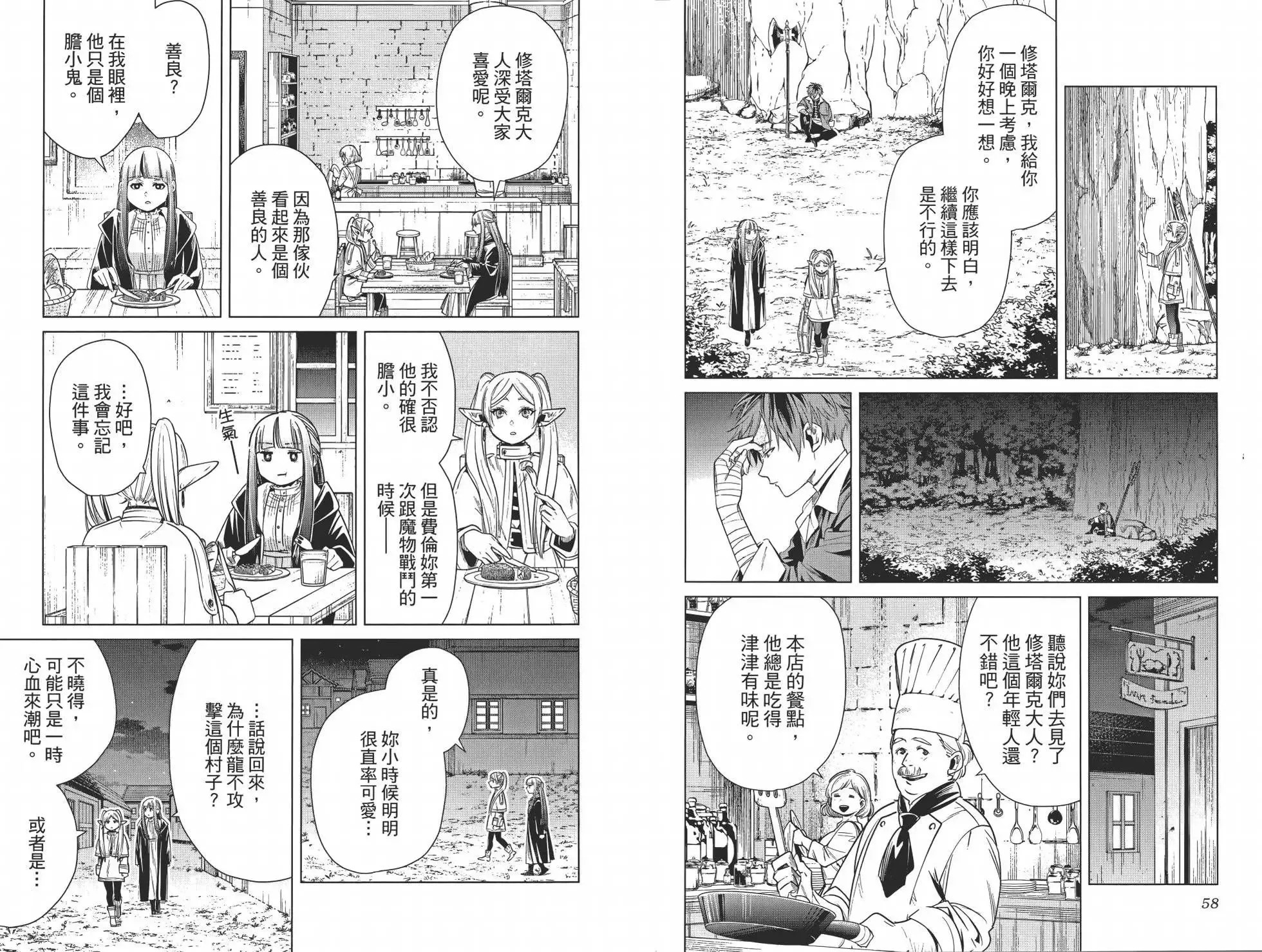 第02卷34