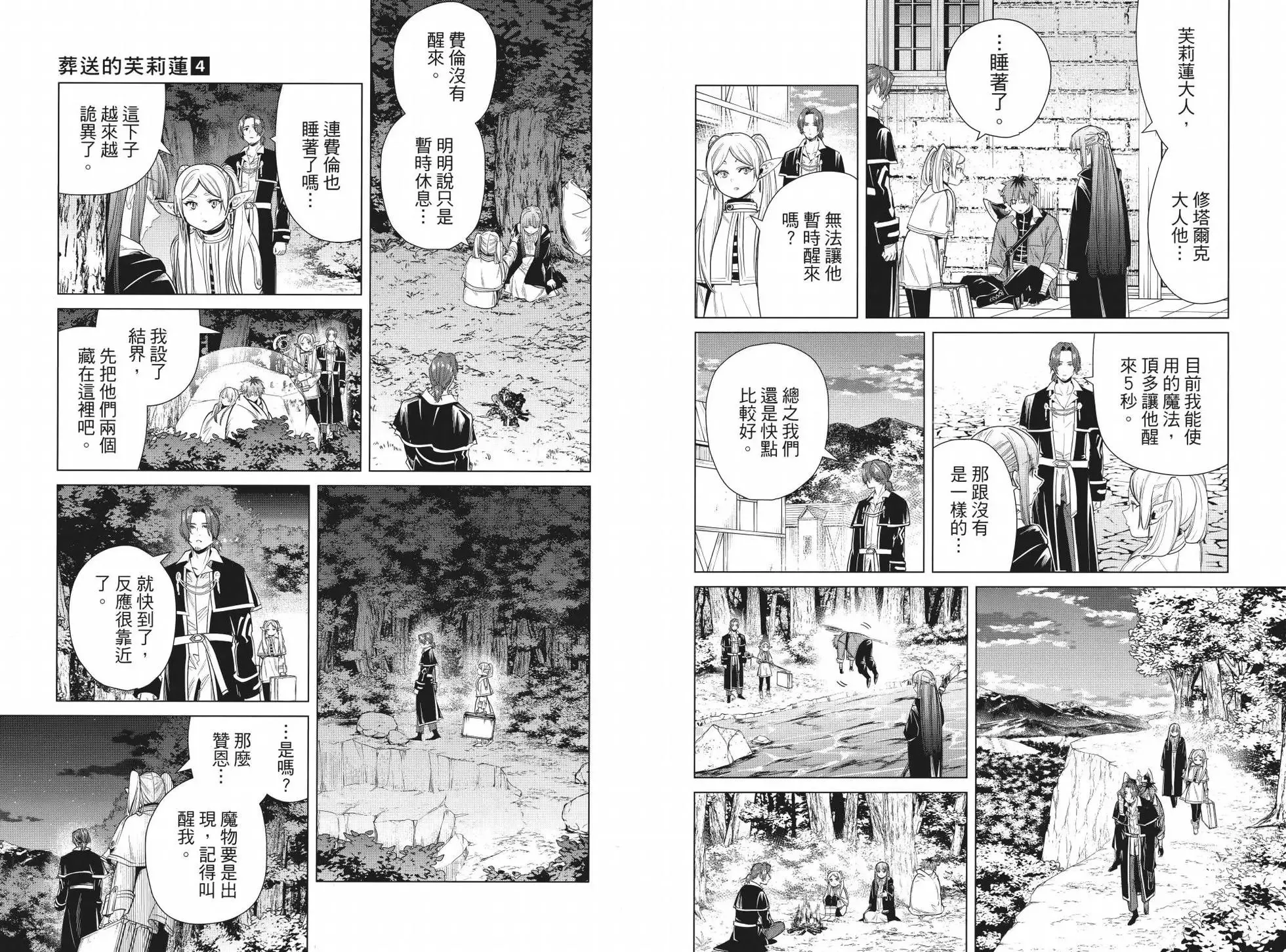 第04卷38